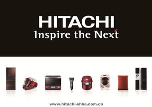 郭田剑 日立在华坚持推广高附加值家电战略