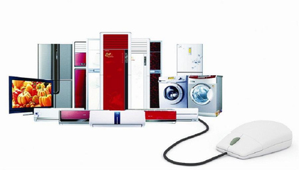 家电网购市场迎来销售高峰，上半年规模突破2600亿元